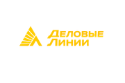 Деловые Линии